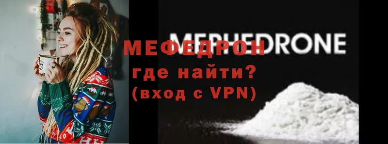 Где продают наркотики Волхов Амфетамин  МЕФ  mega рабочий сайт  Cocaine  Alpha-PVP  ГАШ  МЕТАМФЕТАМИН 