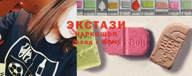 Экстази MDMA  нарко площадка Telegram  Волхов  купить наркоту 