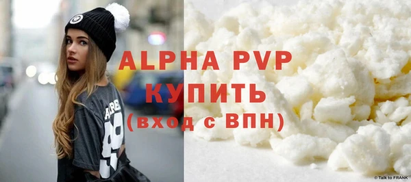 a pvp Армянск