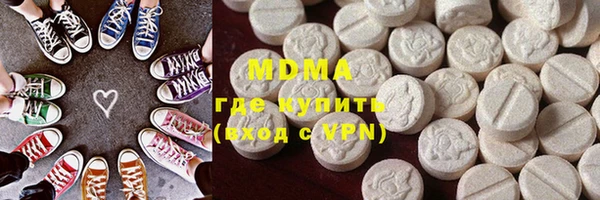 MDMA Баксан