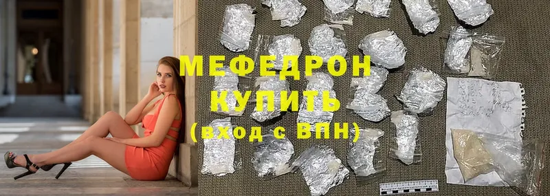 закладки  MEGA как зайти  МЕФ мука  Волхов 